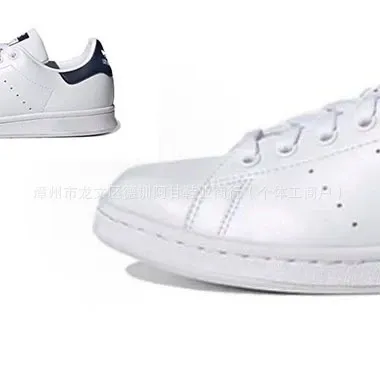 Adidas Originals Stan Smith White Green Sneakers - 6