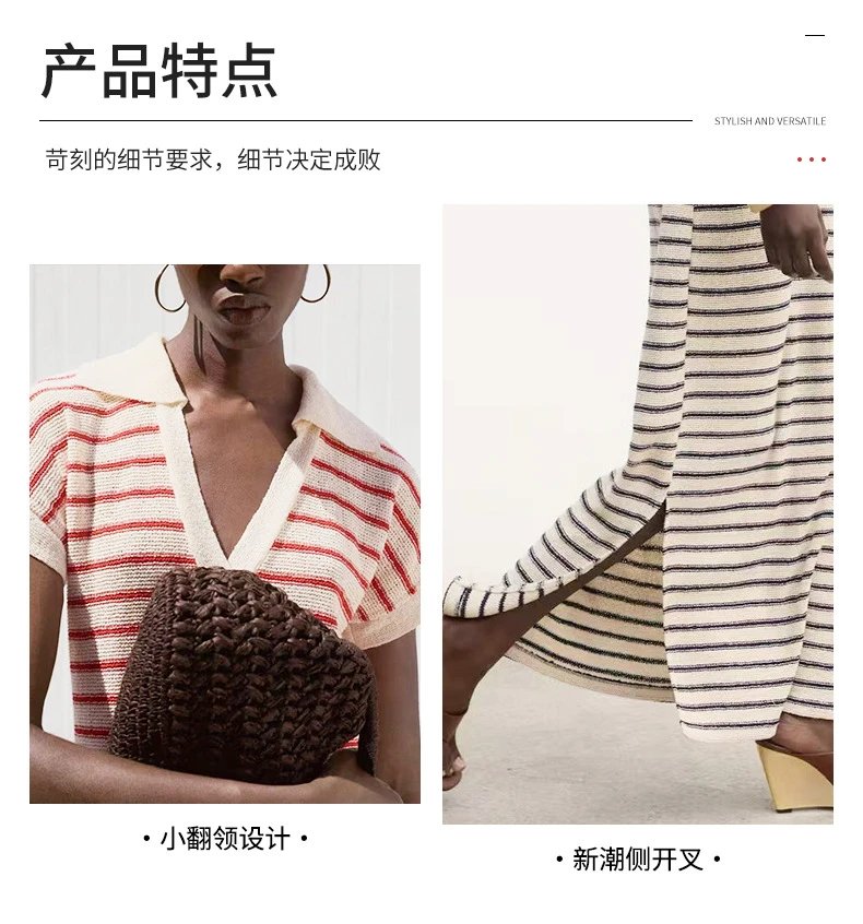 Jacquemus Le Polo Dress Red and Beige Striped Knit Dress - 9