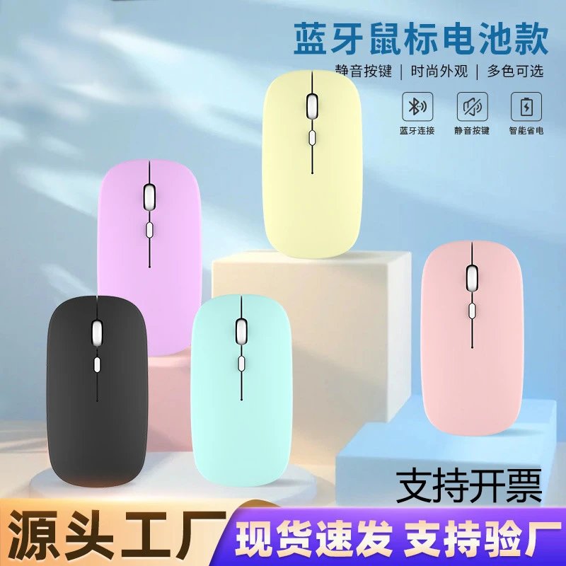 Design Wireless Mouse White Computer Accessory - 3