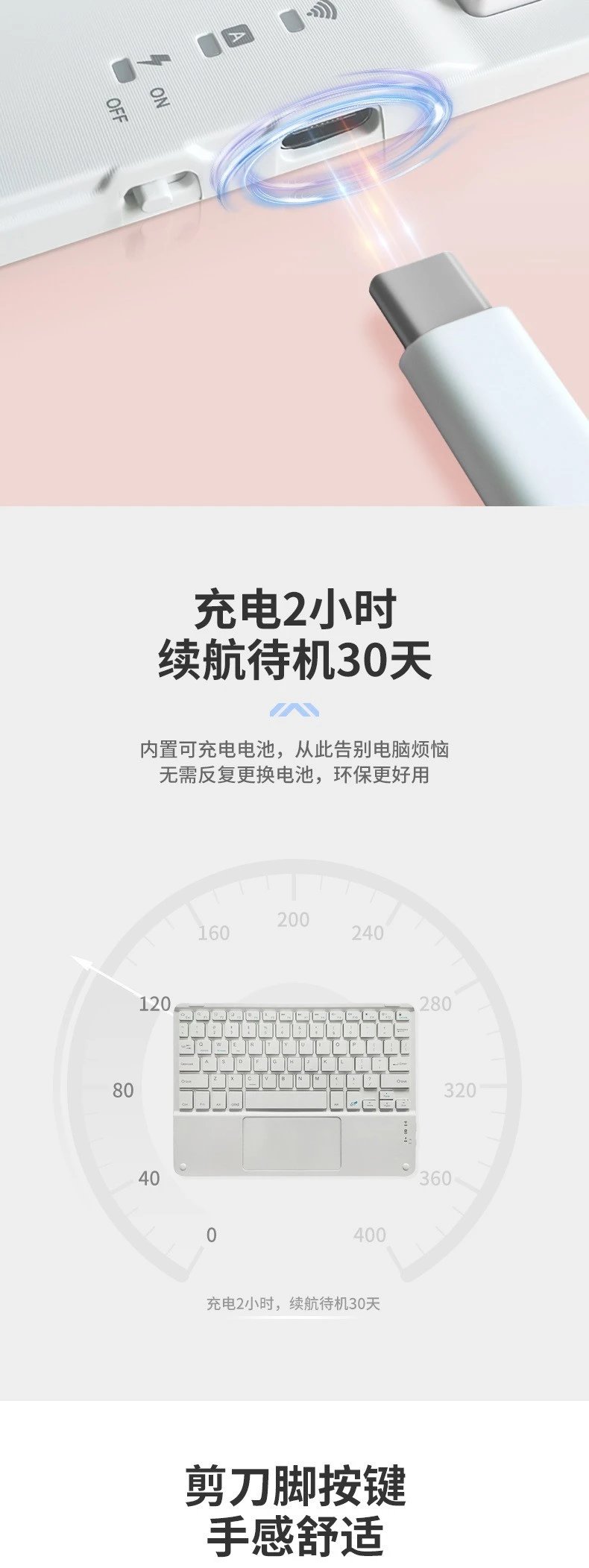 Design Bluetooth Keyboard with Touchpad in Light Blue and Silver Computer Accessories.keyboard - 6