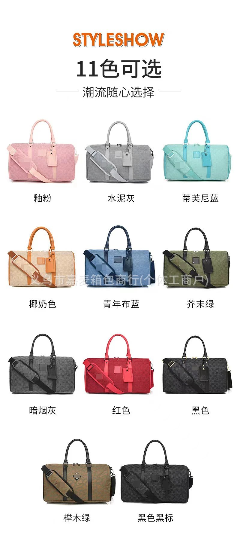 Design Duffle Bag Coconut Milk Color Travel Bag - 31