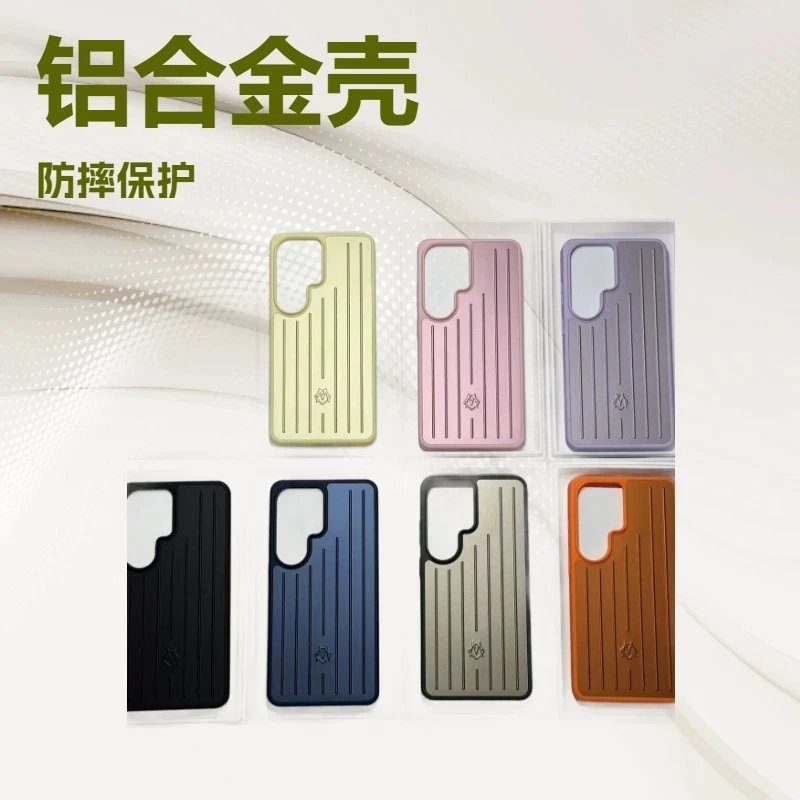 RIMOWA Vertical Groove Design Phone Case — SB000784 listing image