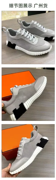 Design Chunky Sole Suede Sneakers Beige - 13