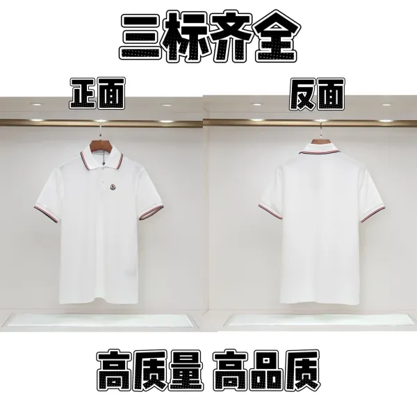 Moncler Logo Polo White Polo Polo Shirt - 1