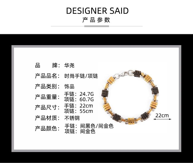 Design Two-Tone Link Bracelet Gold and Silver Bracelet Jewelry - 5