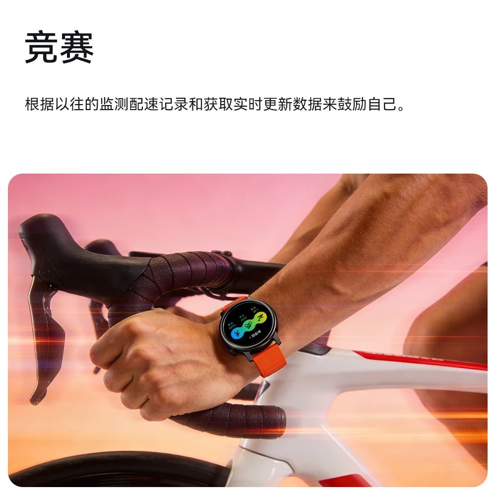 Design Huawei Watch GT 3 Pro Orange Sport Smartwatch - 22