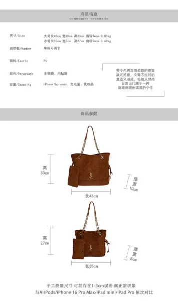 Saint Laurent Medium Niki Suede Brown Chain Shoulder Bag - 4
