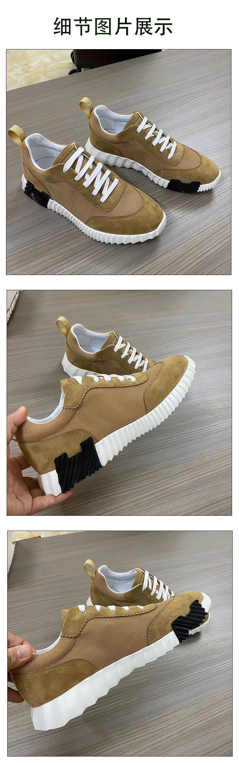 Design Chunky Sole Suede Sneakers Beige - 12