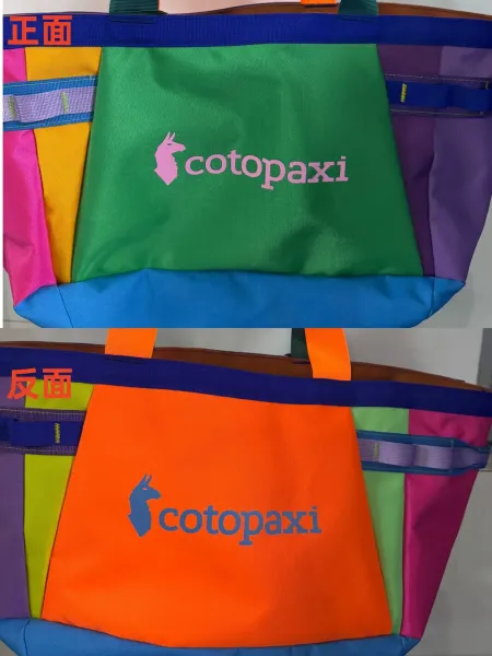 Design Cotopaxi Del Día Tote Bag Multicolor Tote Bag - 8