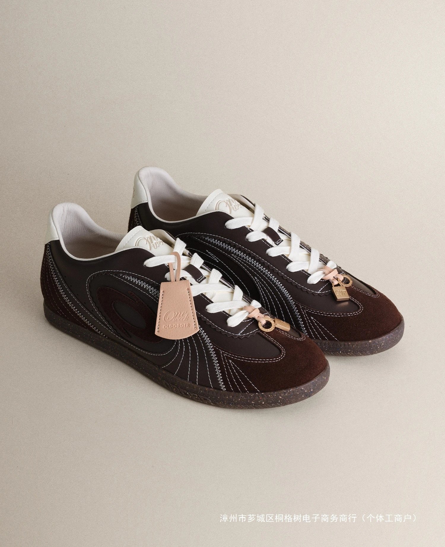 Design OLD ORDER One Week Brown Suede Leather Sneakers - 3