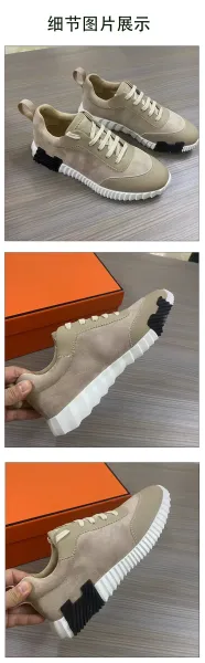 Design Chunky Sole Suede Sneakers Beige - 5