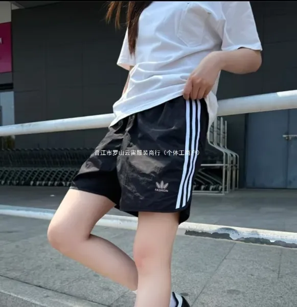 Adidas Originals Three-Stripe Shorts Beige Shorts - 3