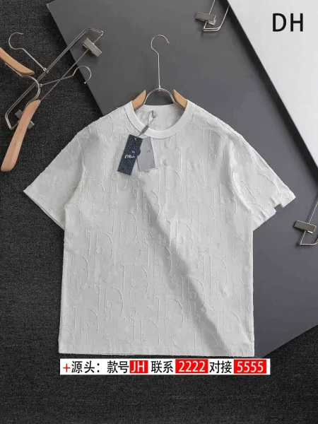 Dior Oblique Monogram Embossed White T-Shirt - 1