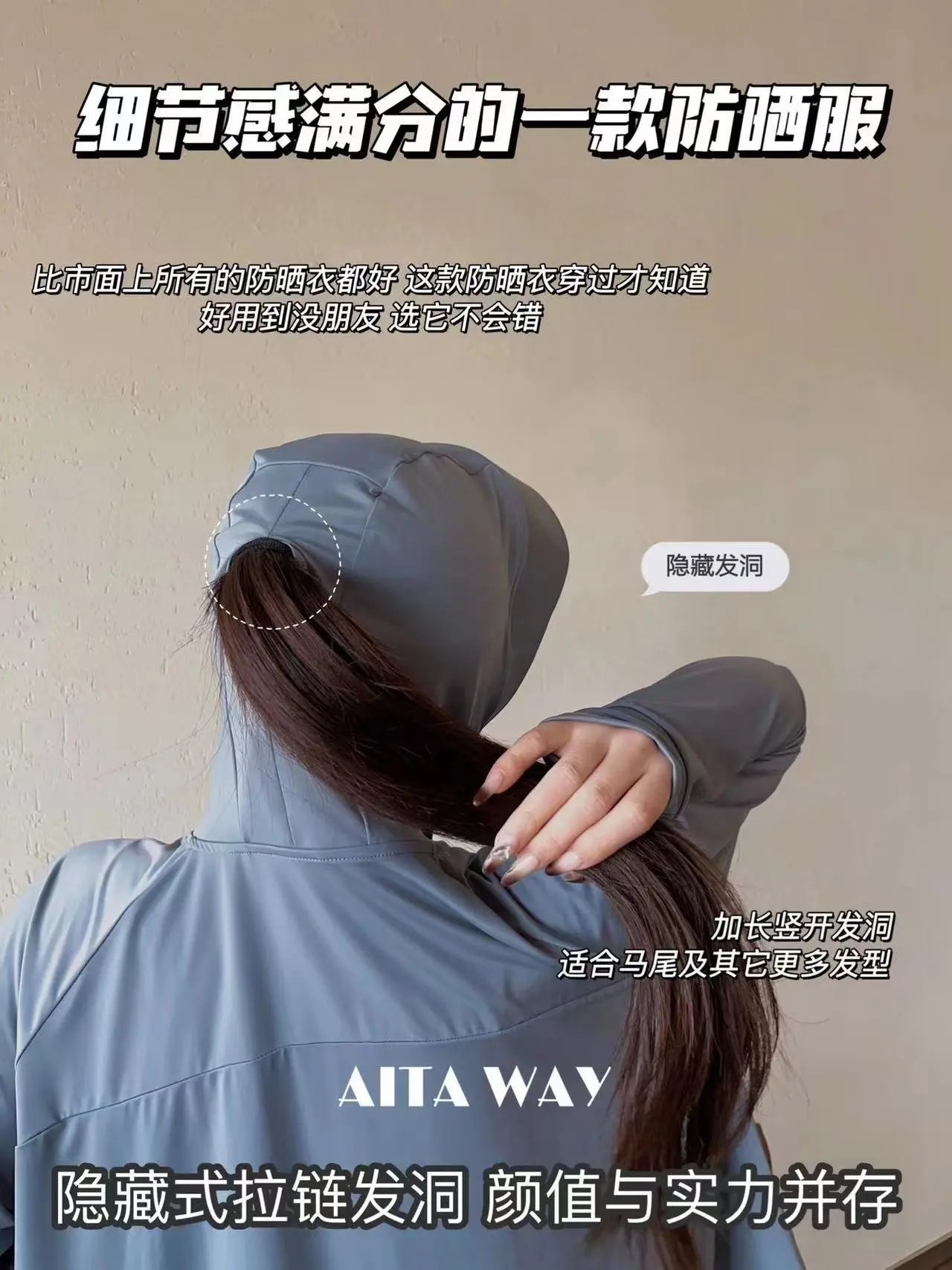 Design FEY TIY UV Protection Hooded Zip-Up Jacket White Outerwear - 18