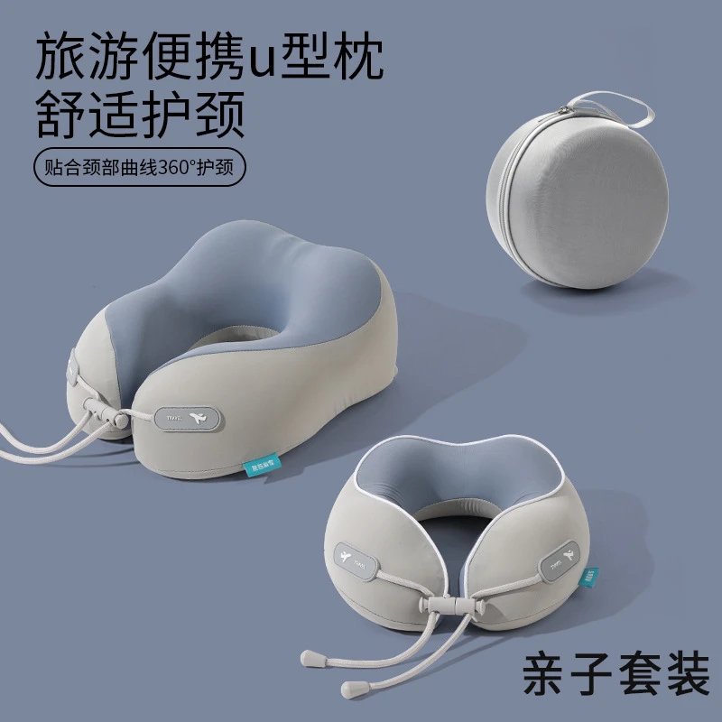 Memory cotton U-shaped pillow, office nap neck pillow, ice silk neck pillow, portable and storable for travel, airplane neck pillow