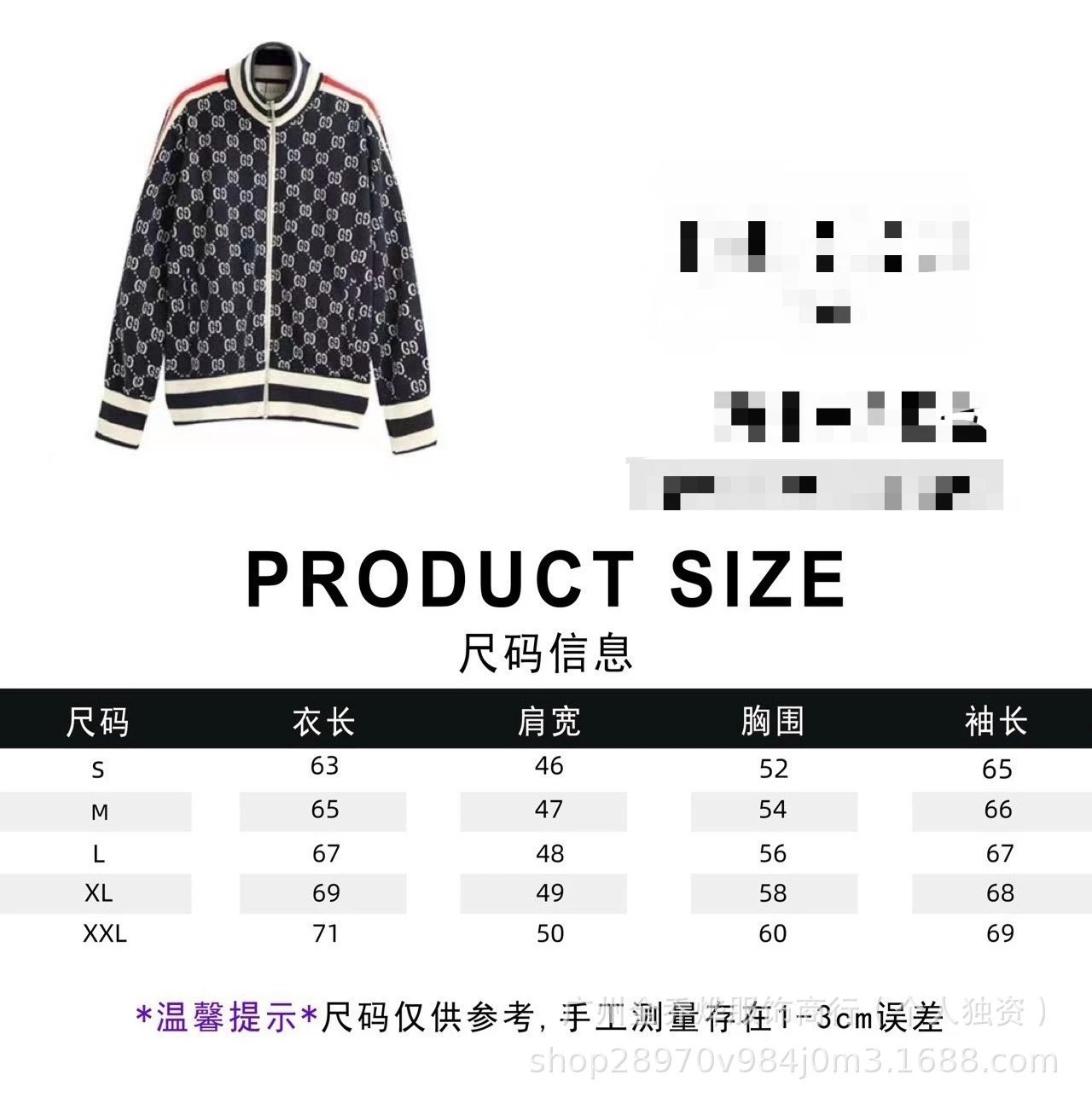 Gucci GG Monogram Track Jacket Navy Blue Outerwear - 5