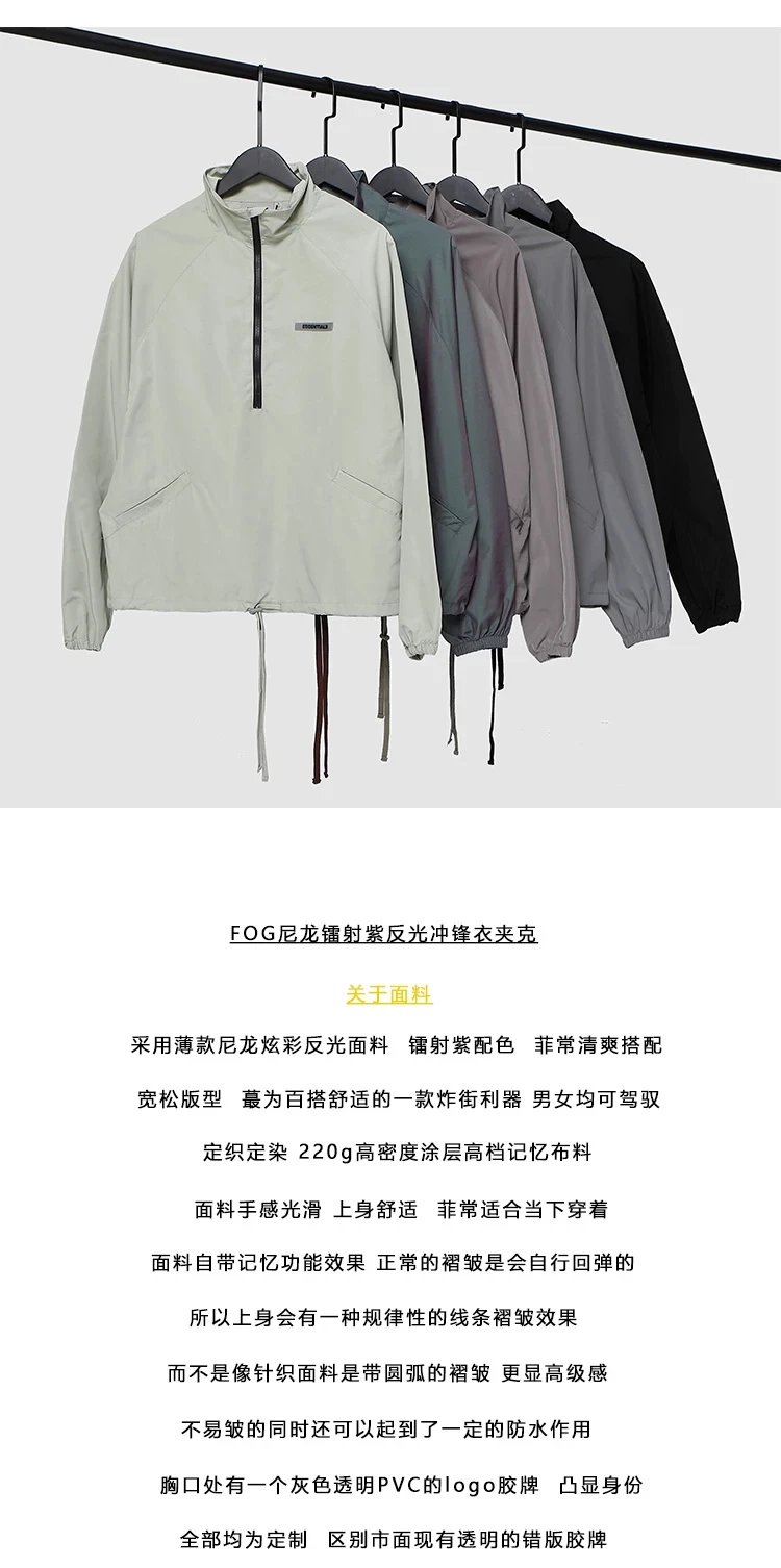 Fear of God Essentials Half-Zip Windbreaker Sage Green Outerwear - 5