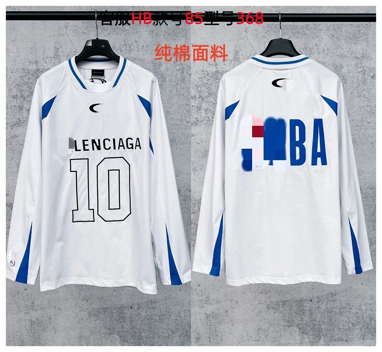 Balenciaga Football Jersey Black Glossy Fabric Top - 21