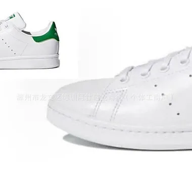 Adidas Originals Stan Smith White Green Sneakers - 1