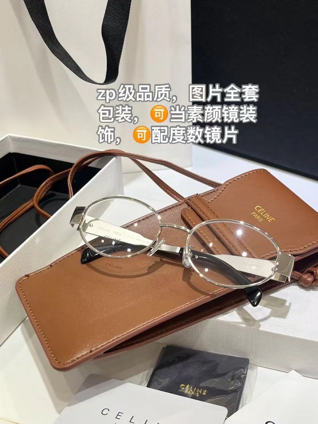 Celine Optical Glasses Silver Frame Brown Leather Case Eyewear - 5