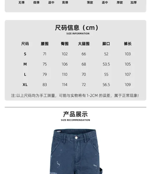 Design Ausdrman Distressed Cargo Pants Brown Pants - 5