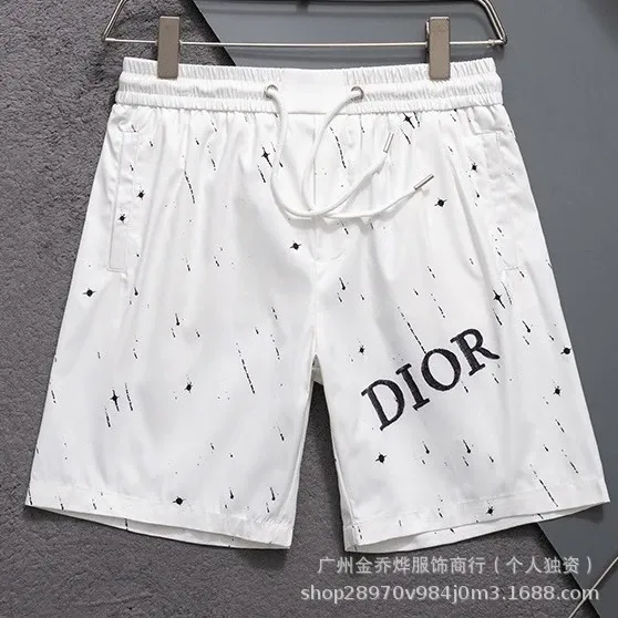 Dior Printed Drawstring Waist Shorts White - 1