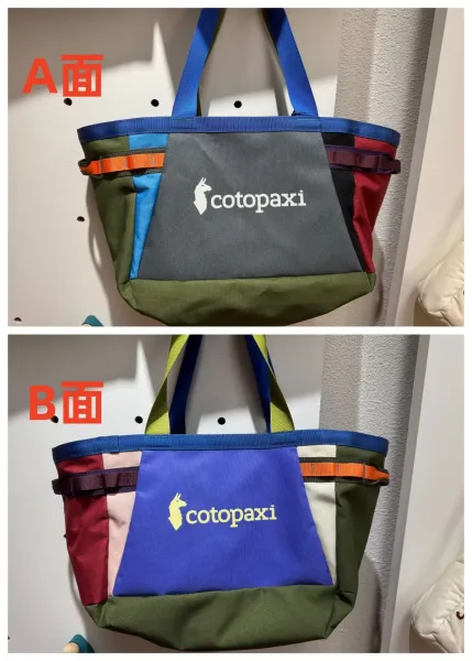 Design Cotopaxi Del Día Tote Bag Multicolor Tote Bag - 1
