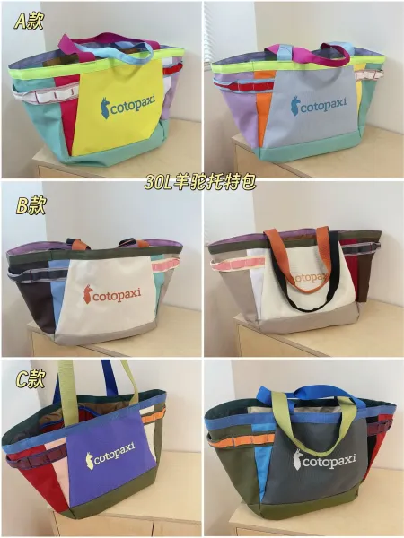 Design Cotopaxi Del Día Tote Bag Multicolor Tote Bag - 6