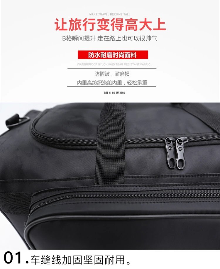 Design Sneaker Myth SNKR Bag Black Duffle Bag - 18