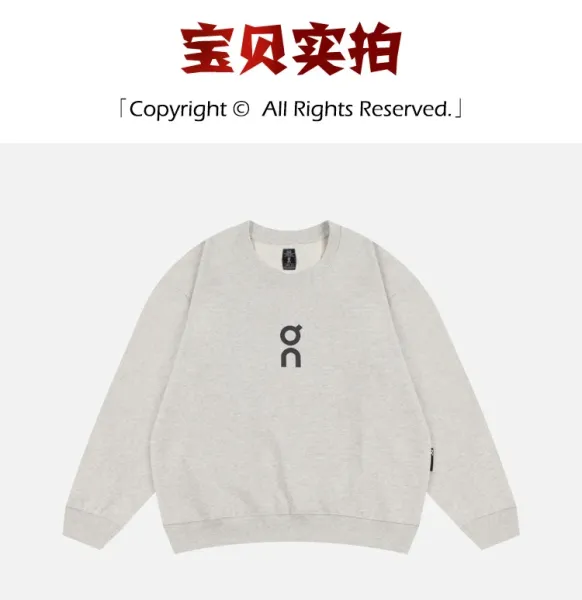 On Running Logo Hoodie White - 5