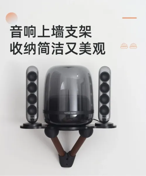 Design Harman Kardon Aura Studio Wall-Mounted Black Smart Speaker Speakers - 2