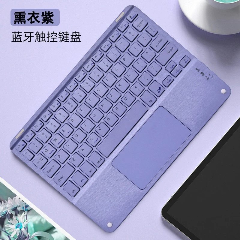 Lavender purple full-color (with charging cable included)
