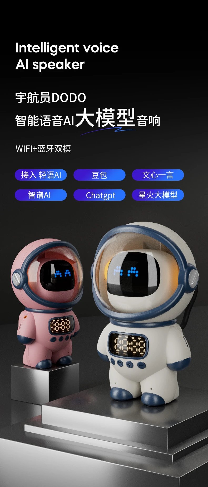 Design Astronaut Smart Clock Pink Electronics - 2