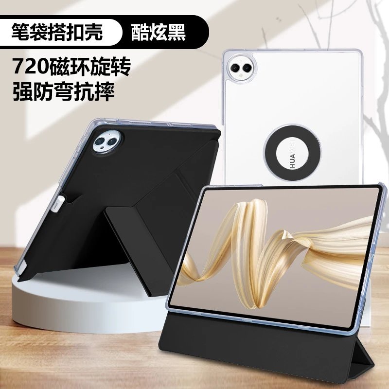 Design Huawei Tablet Case Snow White with Magnetic 720° Rotation Stand Computer Accessories - 15