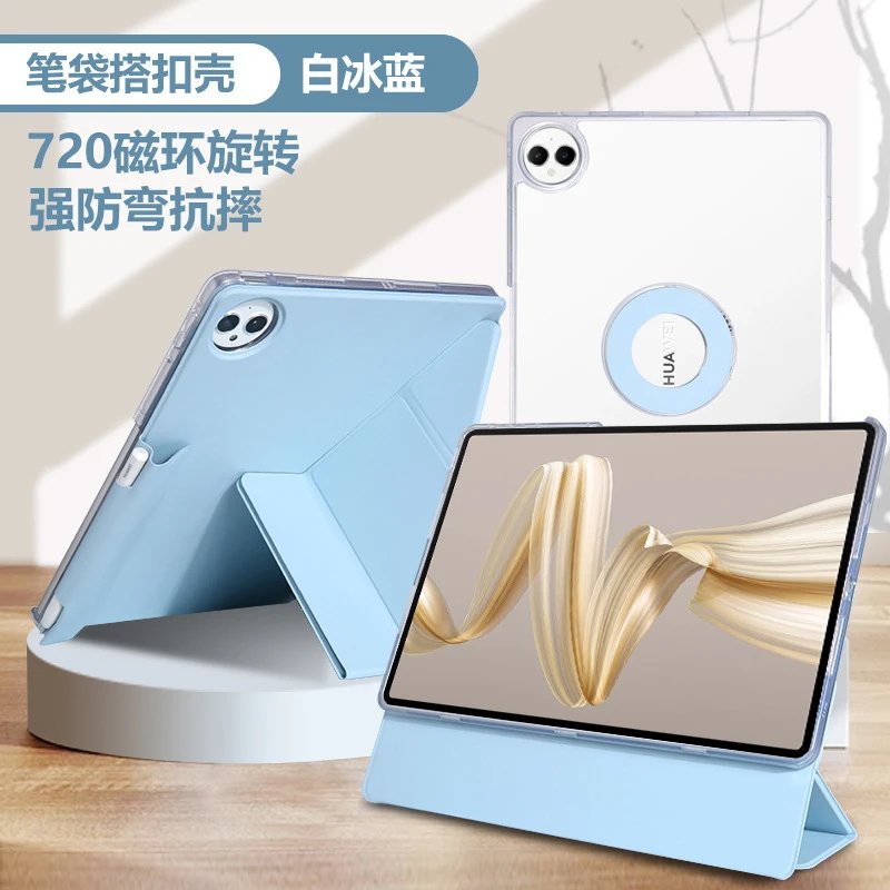 Design Huawei Tablet Case Snow White with Magnetic 720° Rotation Stand Computer Accessories - 12