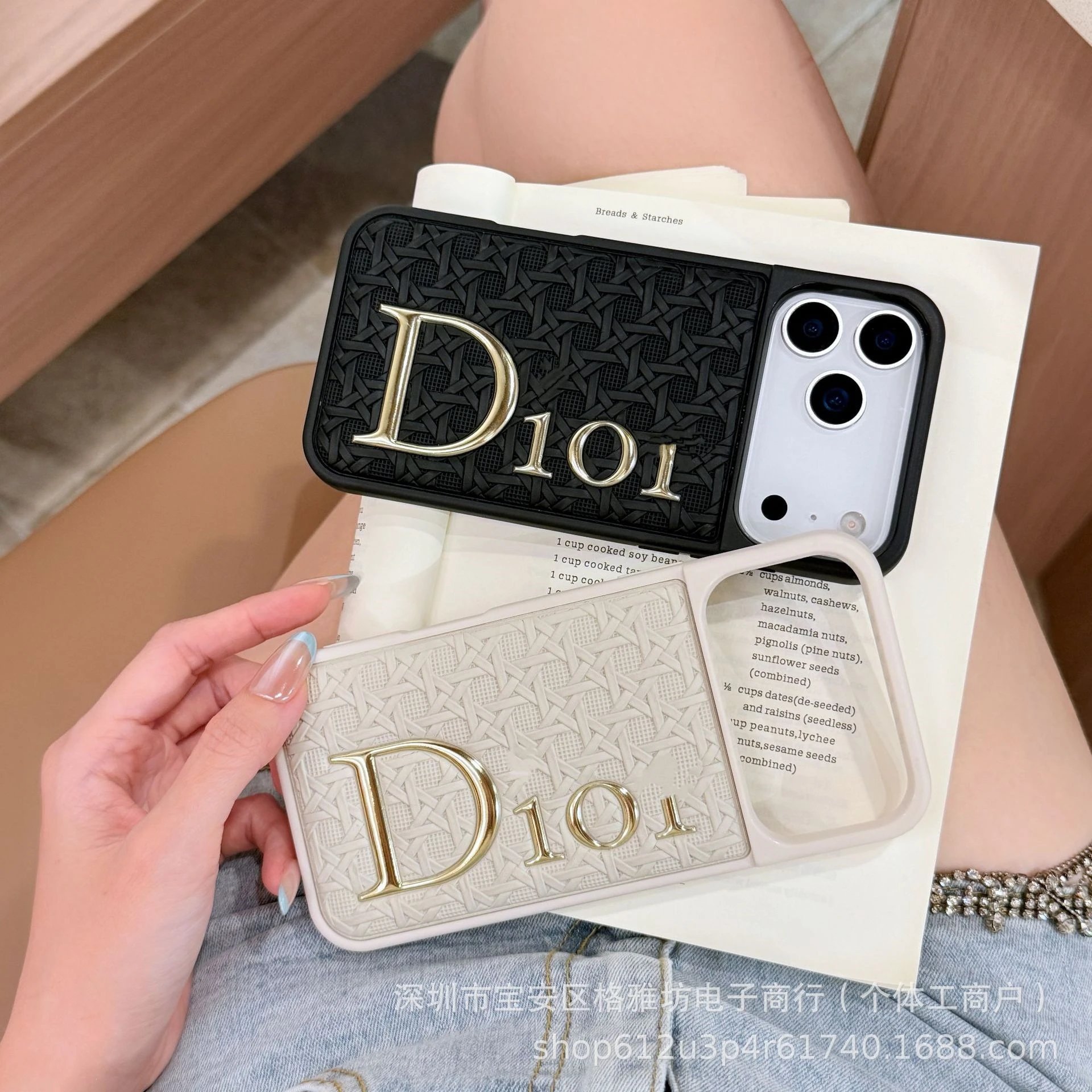 Dior Oblique Weave Phone Case