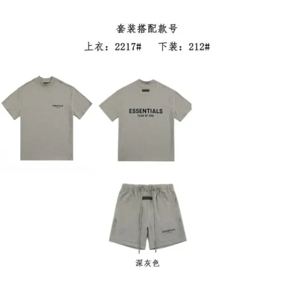 Fear of God Essentials Short-Sleeve T-Shirt and Shorts Set Deep Gray - 1