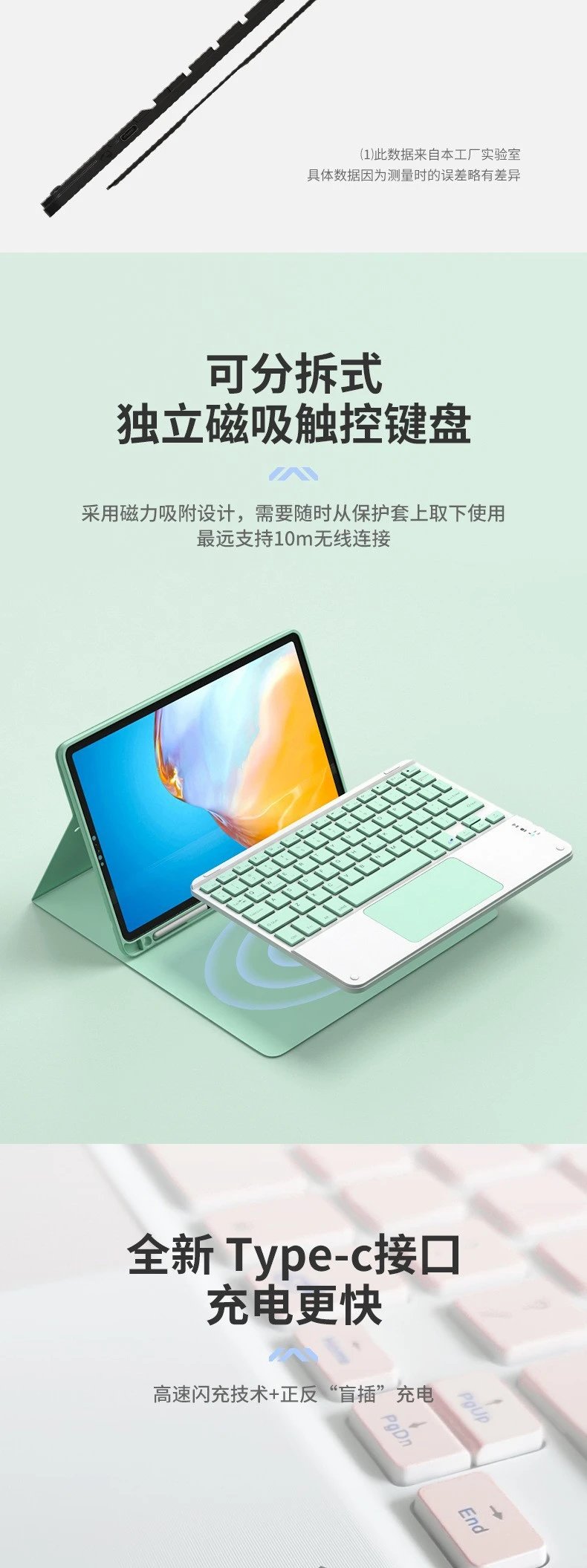 Design Bluetooth Keyboard with Touchpad in Light Blue and Silver Computer Accessories.keyboard - 5