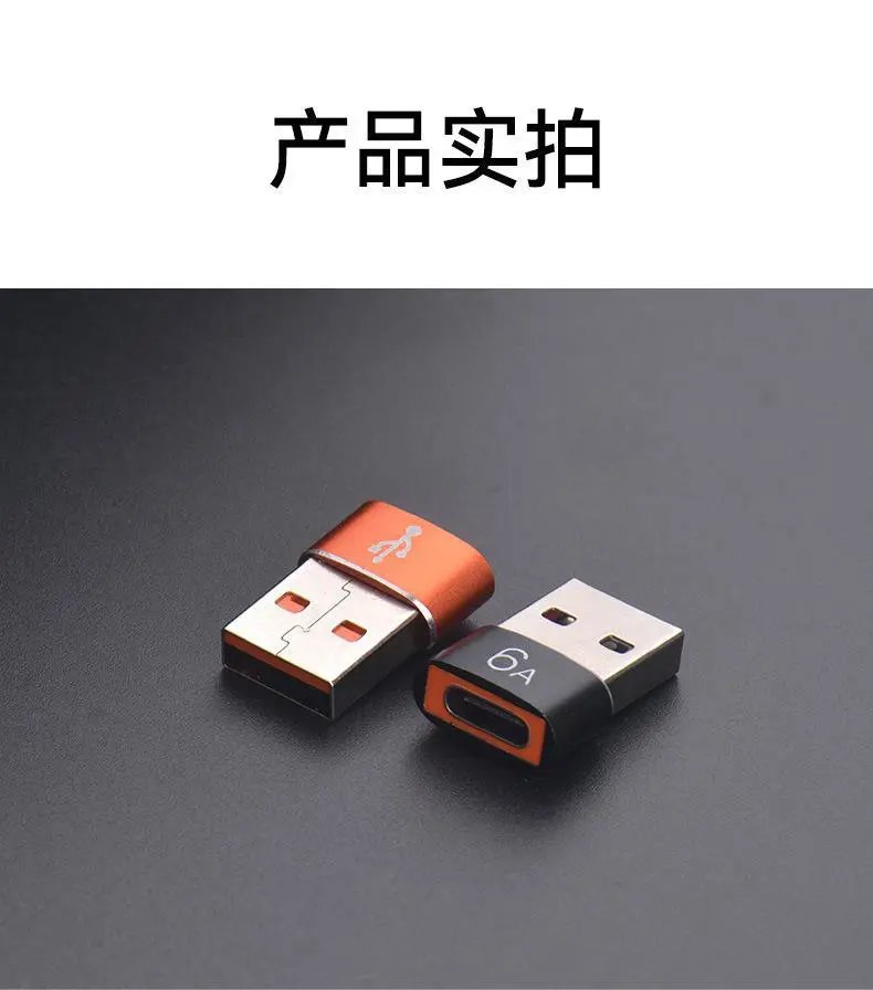 Design 6A Fast Charging USB to Type-C Adapter Silver Orange Electronics - 12