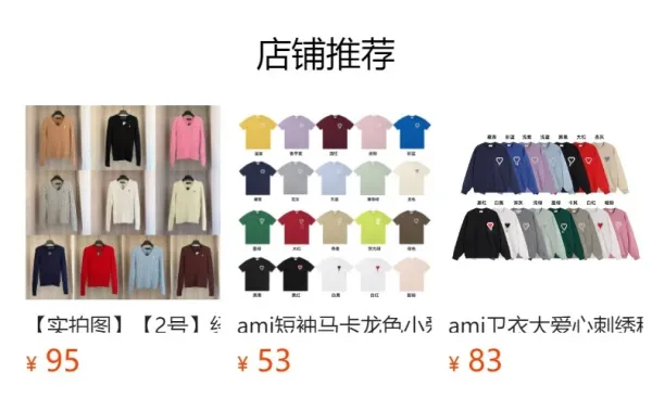 Polo Ralph Lauren Cable Knit Polo Blue Tops Polo - 2