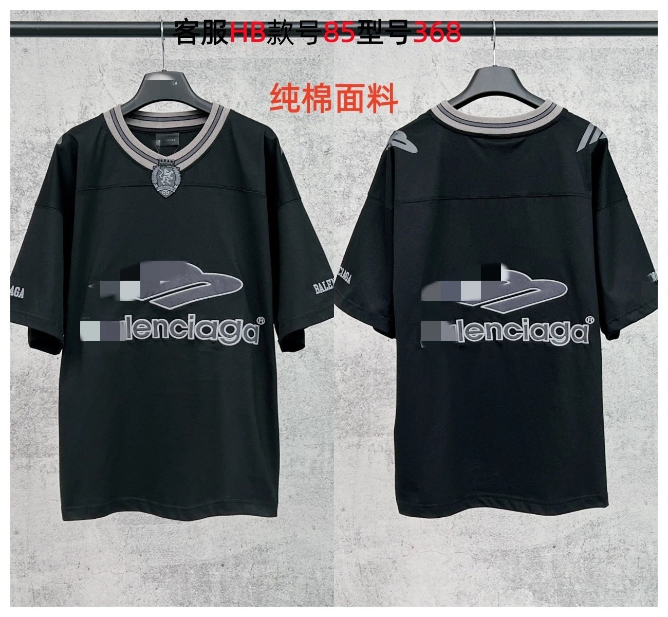 Balenciaga Football Jersey Black Glossy Fabric Top - 10