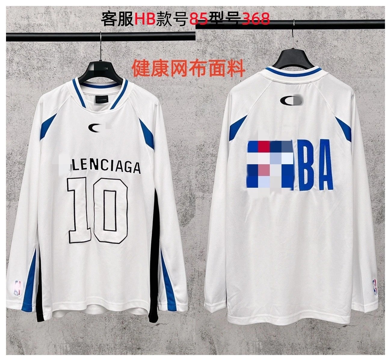 Balenciaga Football Jersey Black Glossy Fabric Top - 18