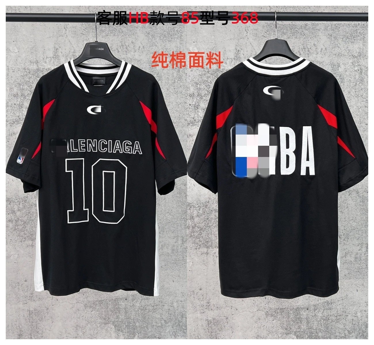 Balenciaga Football Jersey Black Glossy Fabric Top - 22
