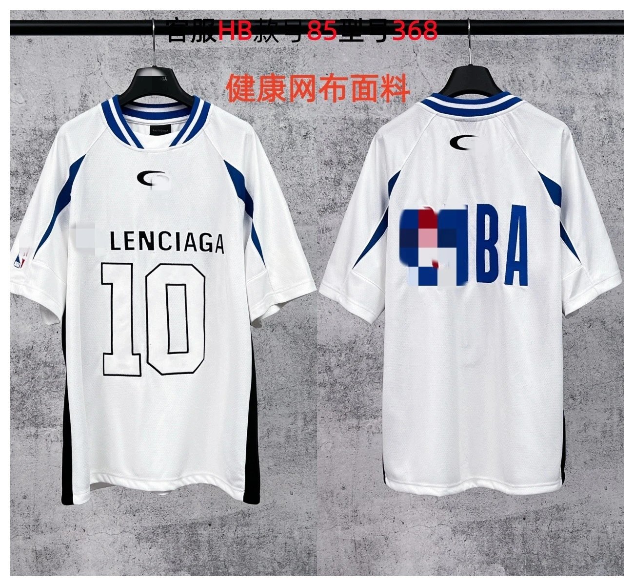 Balenciaga Football Jersey Black Glossy Fabric Top - 27