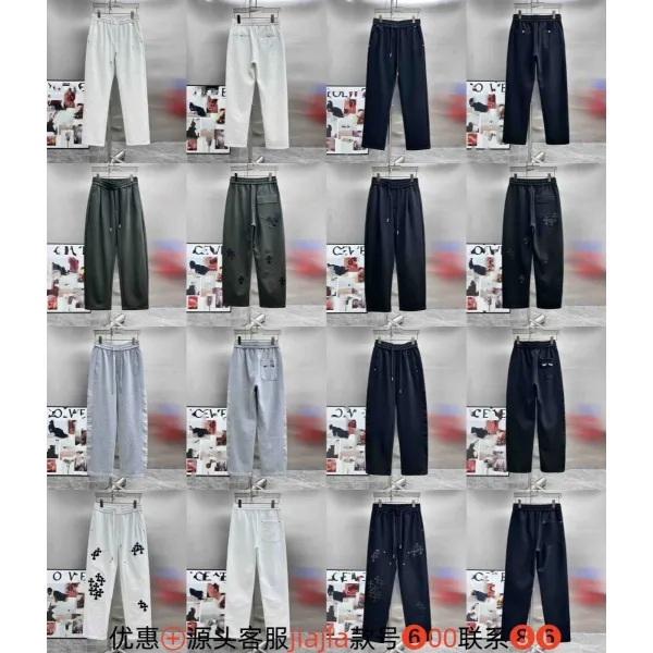 Design Fleece Jogger Pants Black Sweatpants - 6