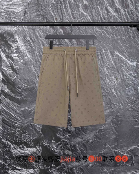 Dior Oblique Monogram Beige Drawstring Shorts - 1