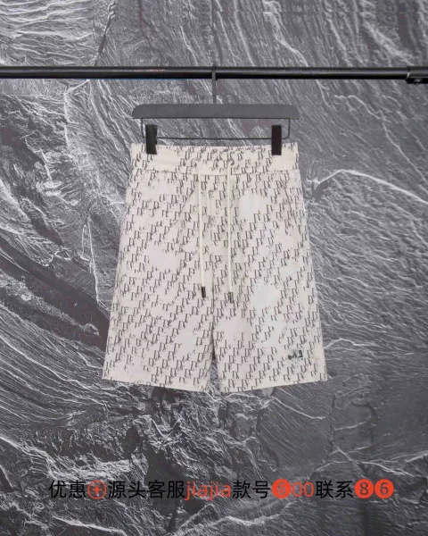 Dior Oblique Print Shorts White - 1