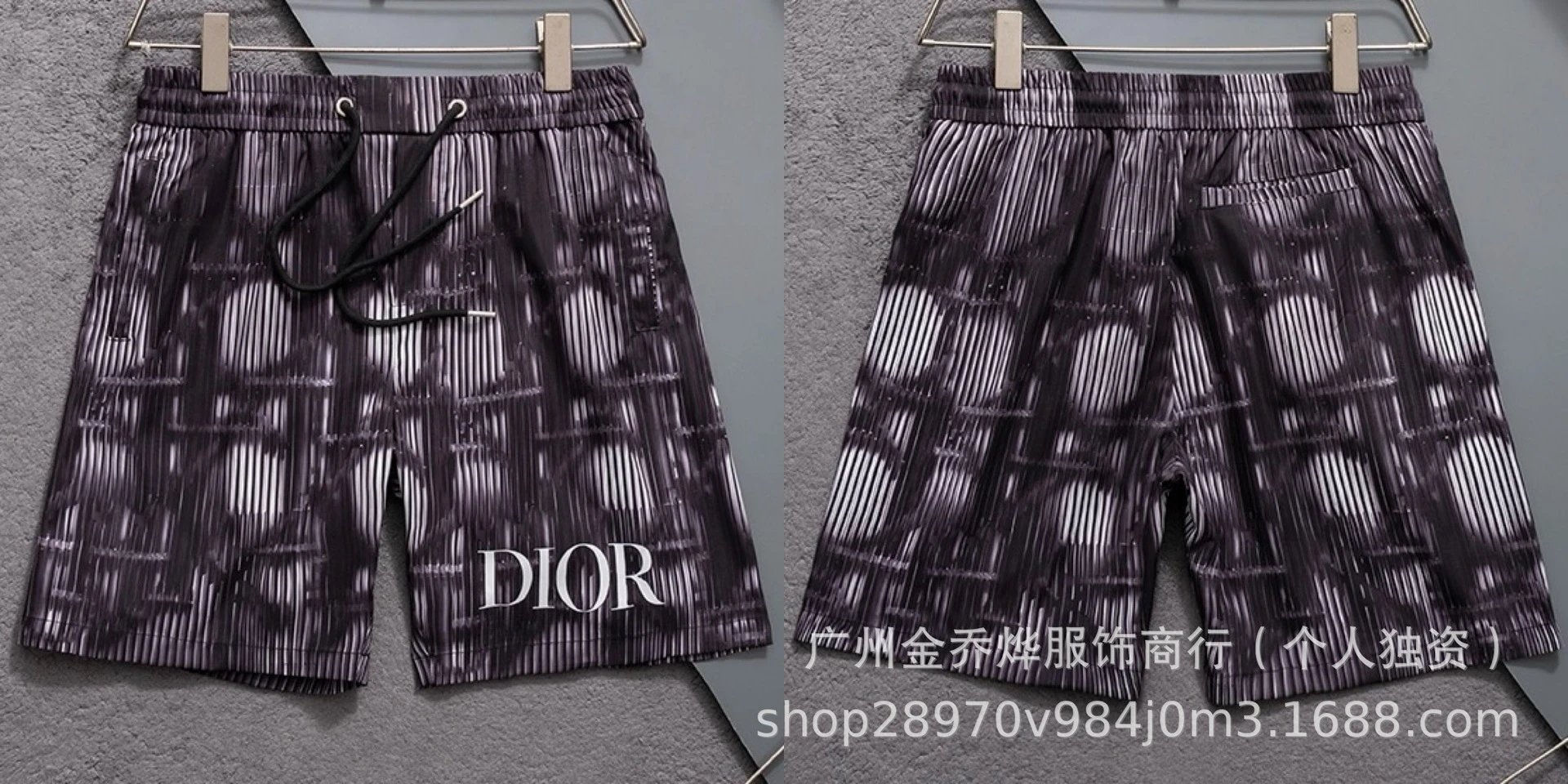 Dior Oblique Print Drawstring Shorts Multicolor - 7