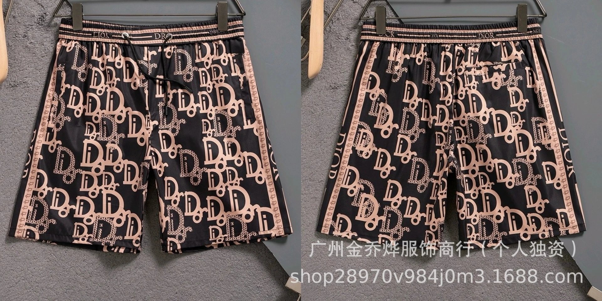 Dior Oblique Print Drawstring Shorts Multicolor - 11
