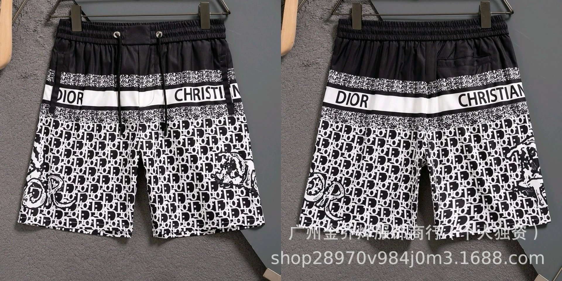 Dior Oblique Print Drawstring Shorts Multicolor - 12
